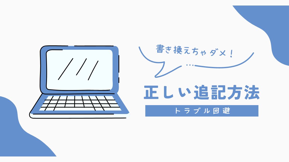 追記の区切りを挿入 - Bloggerの使い方