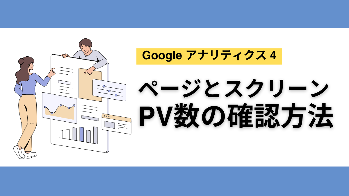 ウラシク　プロクーン様　確認ページ KURO-DACHI/CLONEのクローンの進捗状況がわかりづらい | 玄人志向